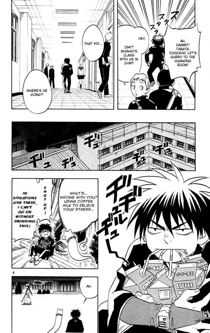 Kekkaishi - Page 3