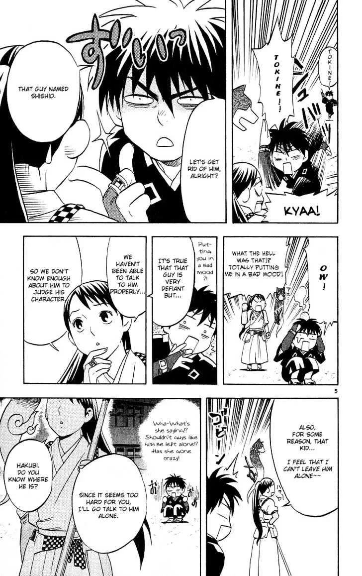 Kekkaishi - Page 4