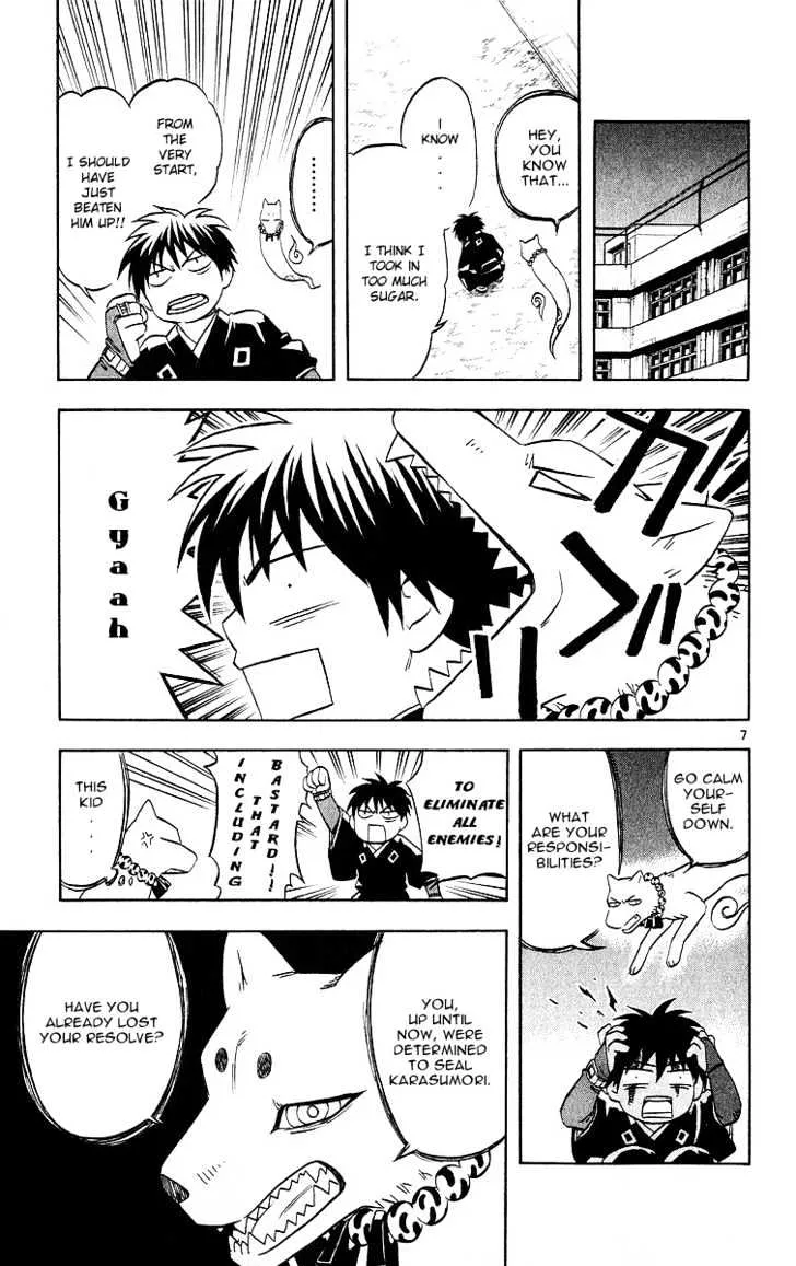 Kekkaishi - Page 6