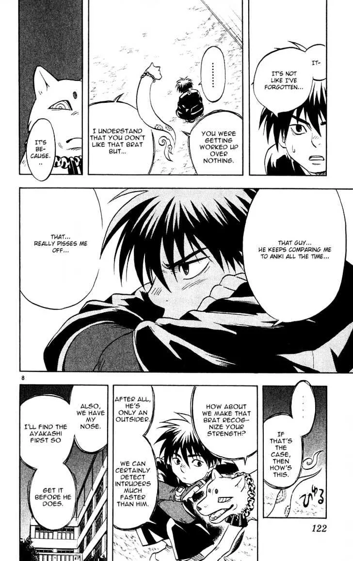 Kekkaishi - Page 7