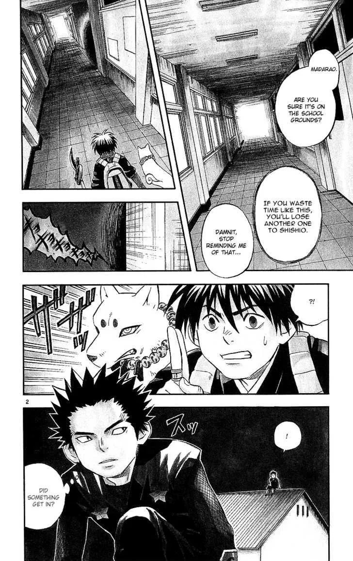 Kekkaishi - Page 1