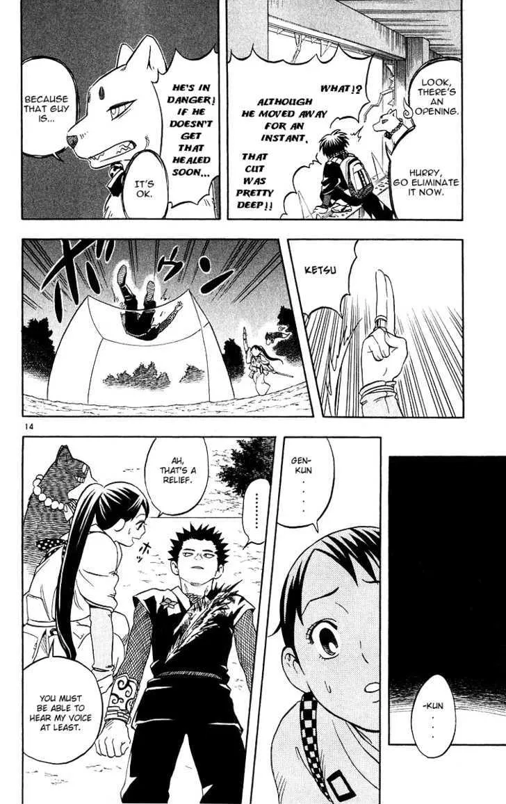 Kekkaishi - Page 13