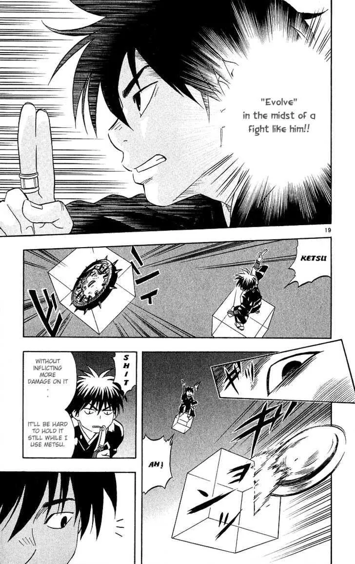 Kekkaishi - Page 18