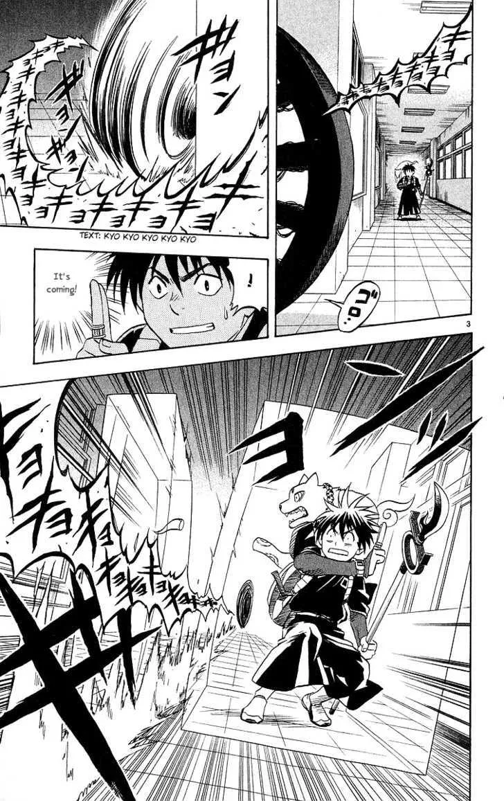 Kekkaishi - Page 2