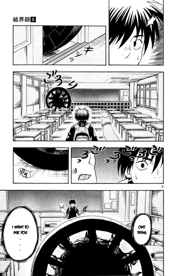 Kekkaishi - Page 4