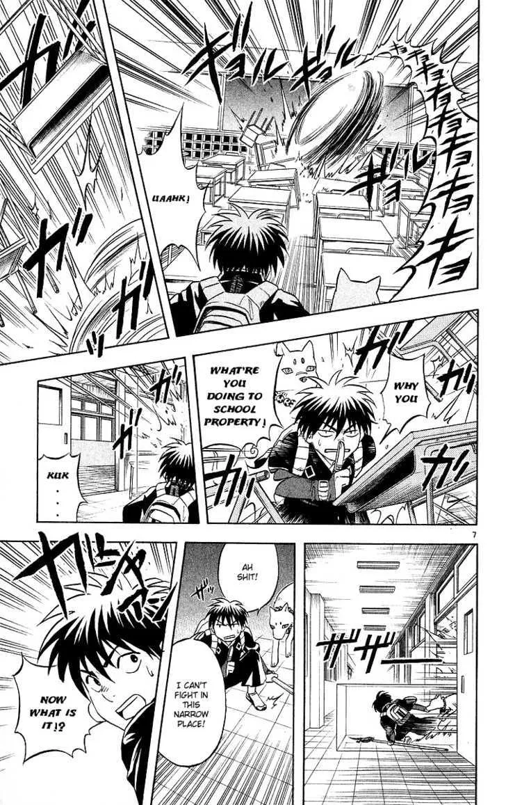 Kekkaishi - Page 6