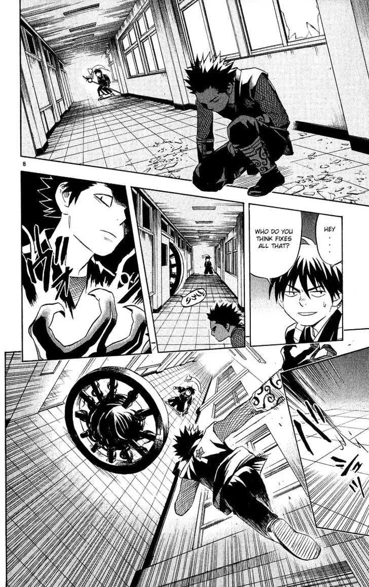 Kekkaishi - Page 7