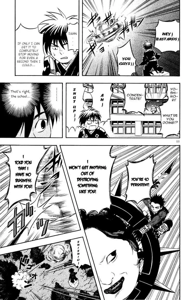 Kekkaishi - Page 10