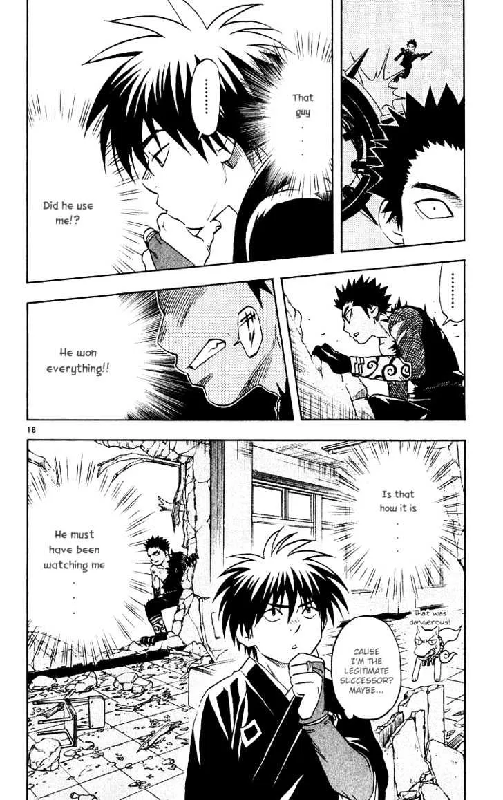 Kekkaishi - Page 17