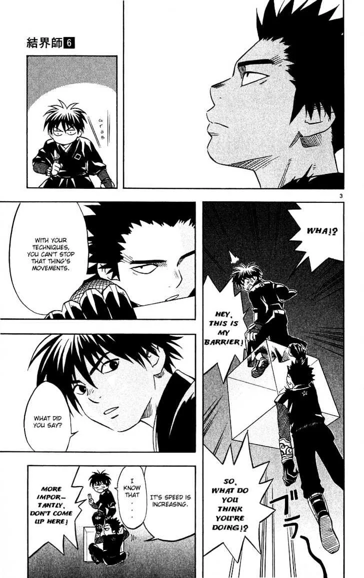 Kekkaishi - Page 2