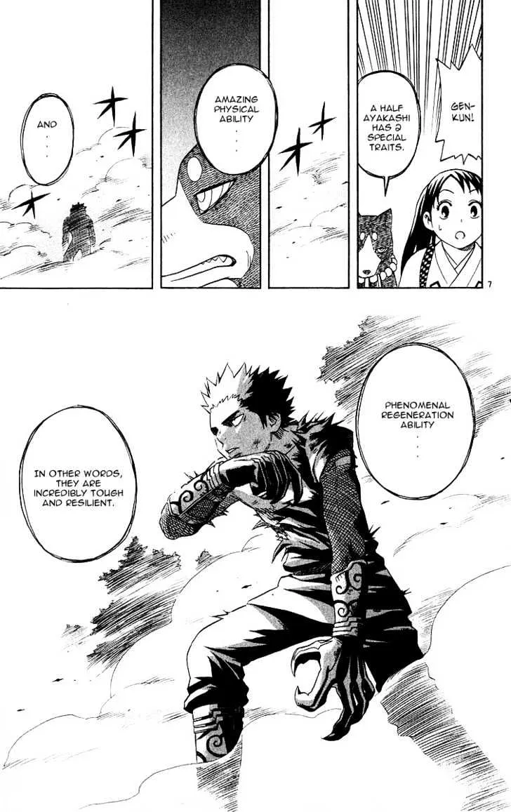 Kekkaishi - Page 6