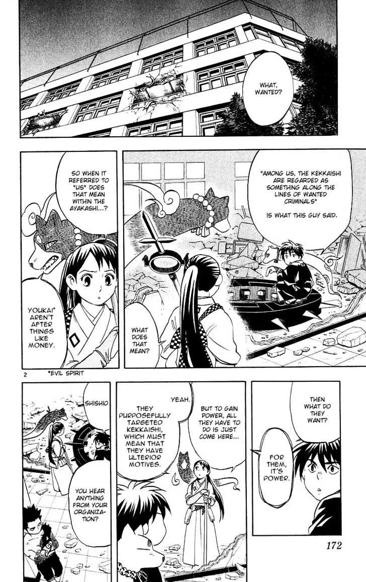 Kekkaishi - Page 1