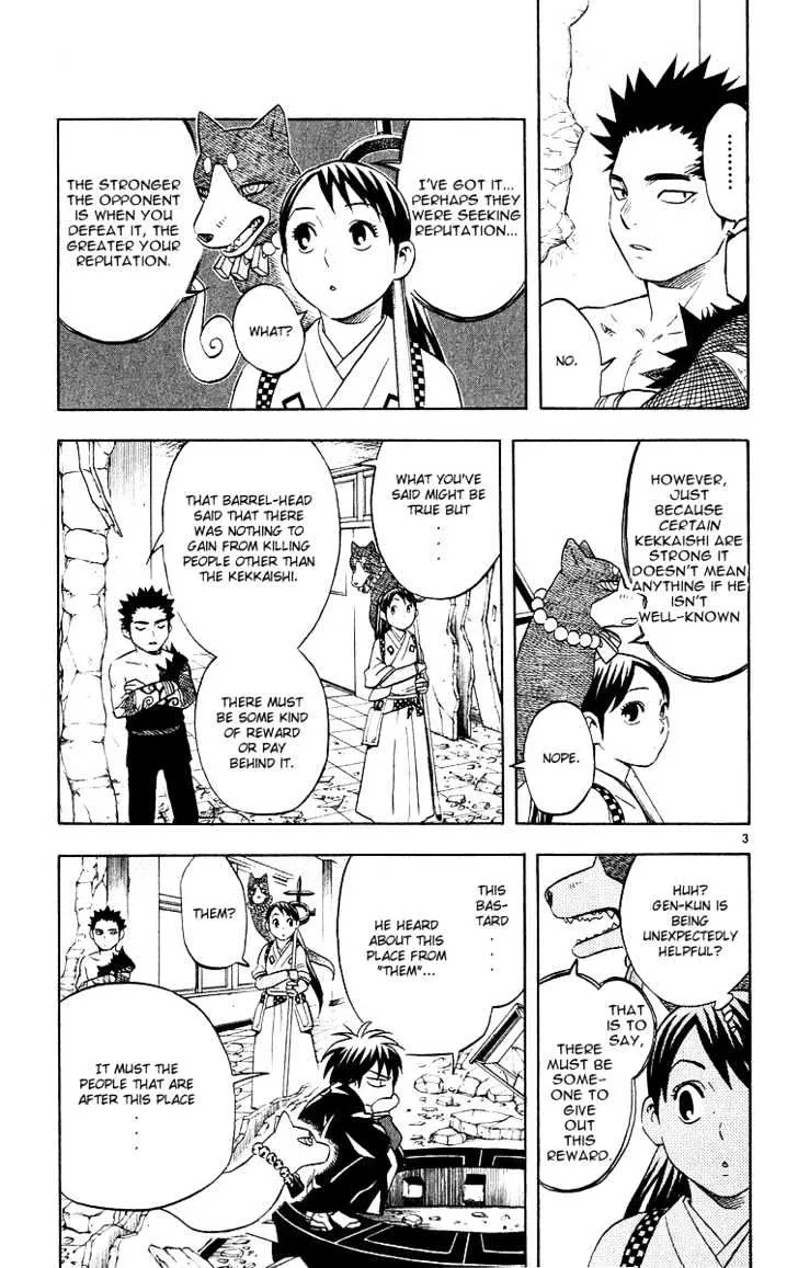 Kekkaishi - Page 2