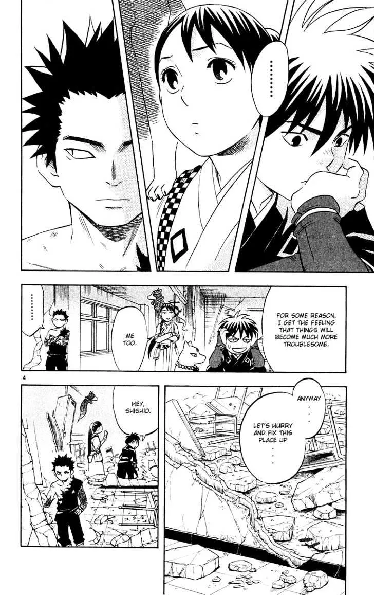 Kekkaishi - Page 3