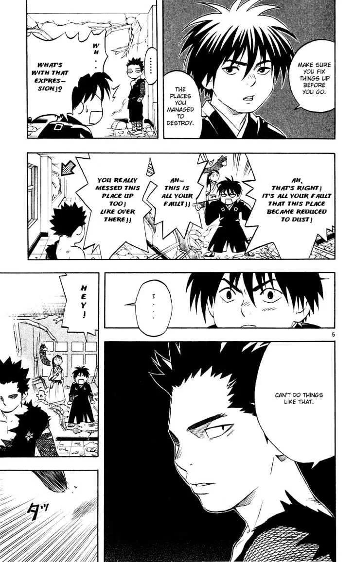 Kekkaishi - Page 4