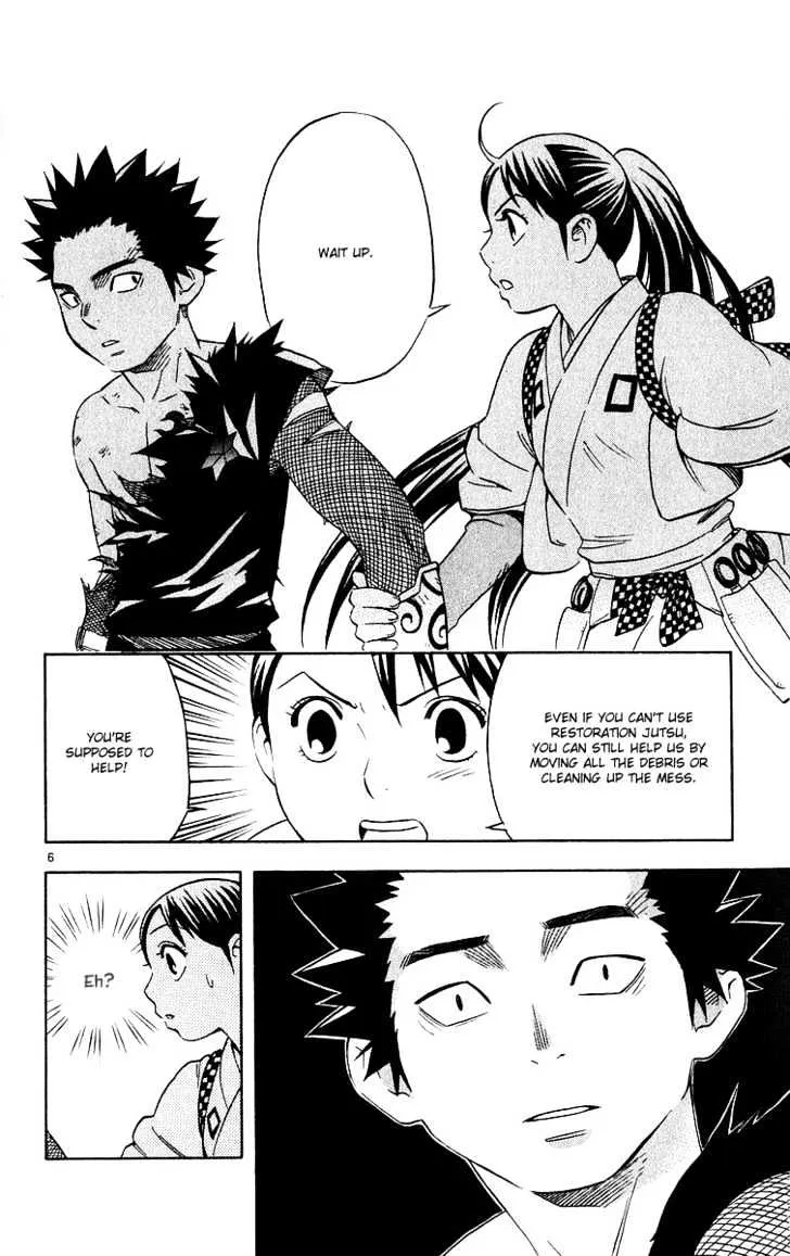 Kekkaishi - Page 5