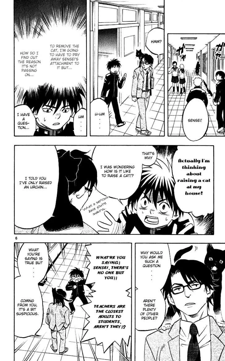 Kekkaishi - Page 10