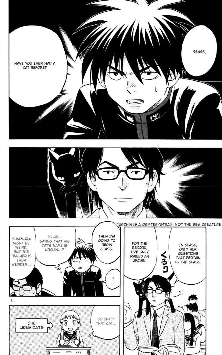 Kekkaishi - Page 8