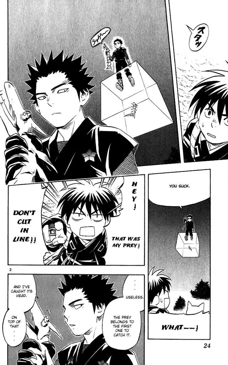 Kekkaishi - Page 1