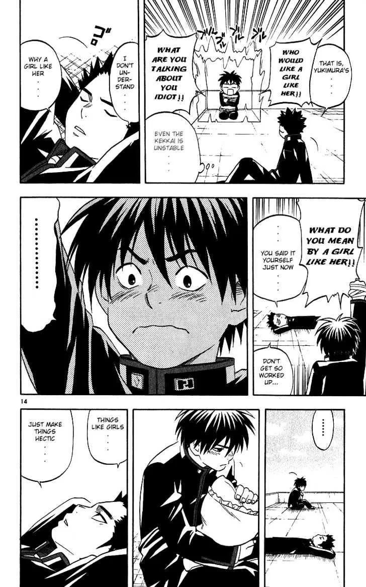 Kekkaishi - Page 13