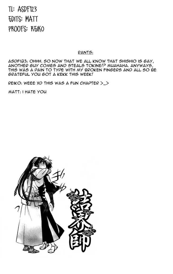 Kekkaishi - Page 18