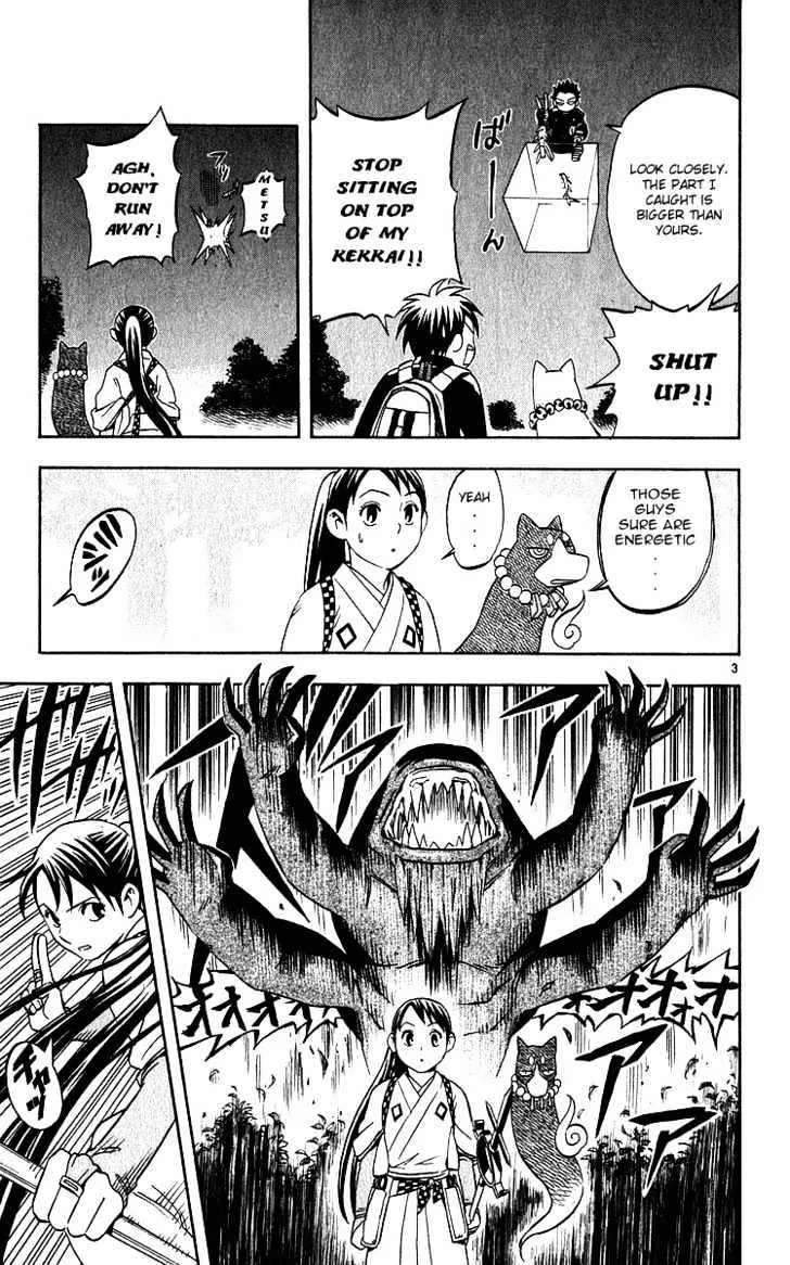 Kekkaishi - Page 2