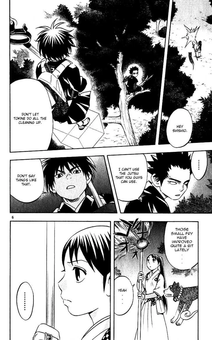 Kekkaishi - Page 5