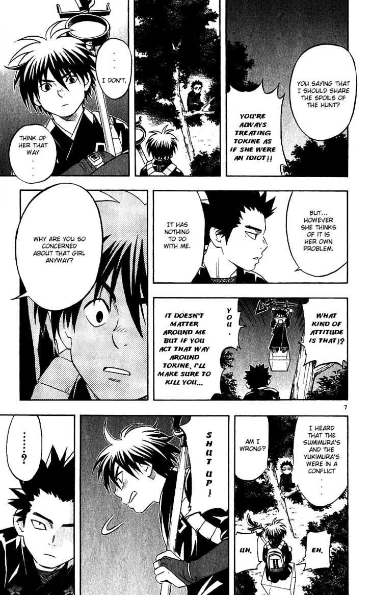 Kekkaishi - Page 6