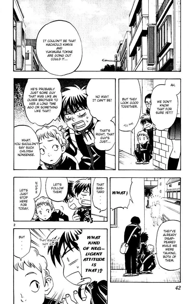 Kekkaishi - Page 1