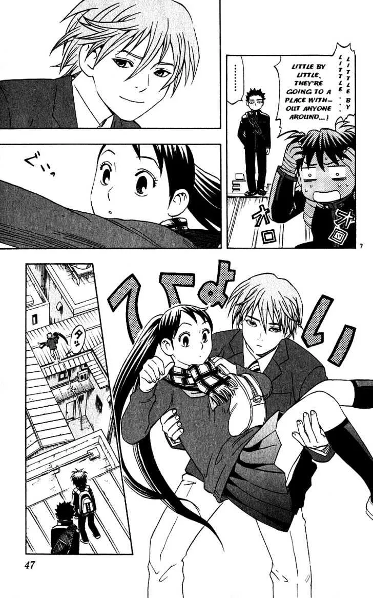 Kekkaishi - Page 6