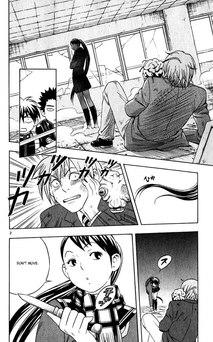 Kekkaishi - Page 1