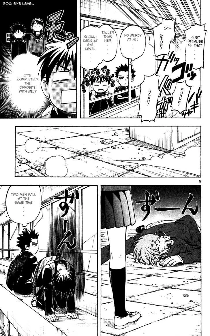 Kekkaishi - Page 4