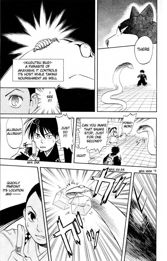 Kekkaishi - Page 14