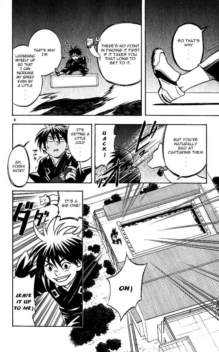 Kekkaishi - Page 5