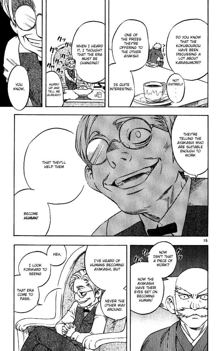 Kekkaishi - Page 13