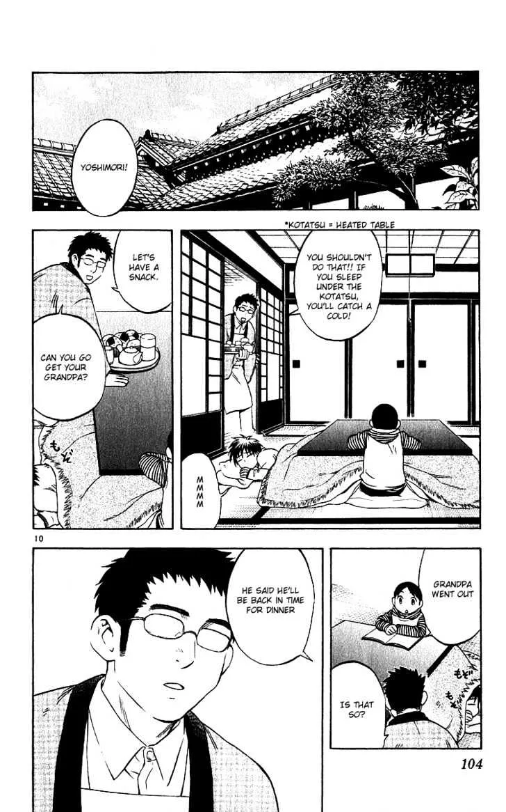 Kekkaishi - Page 8