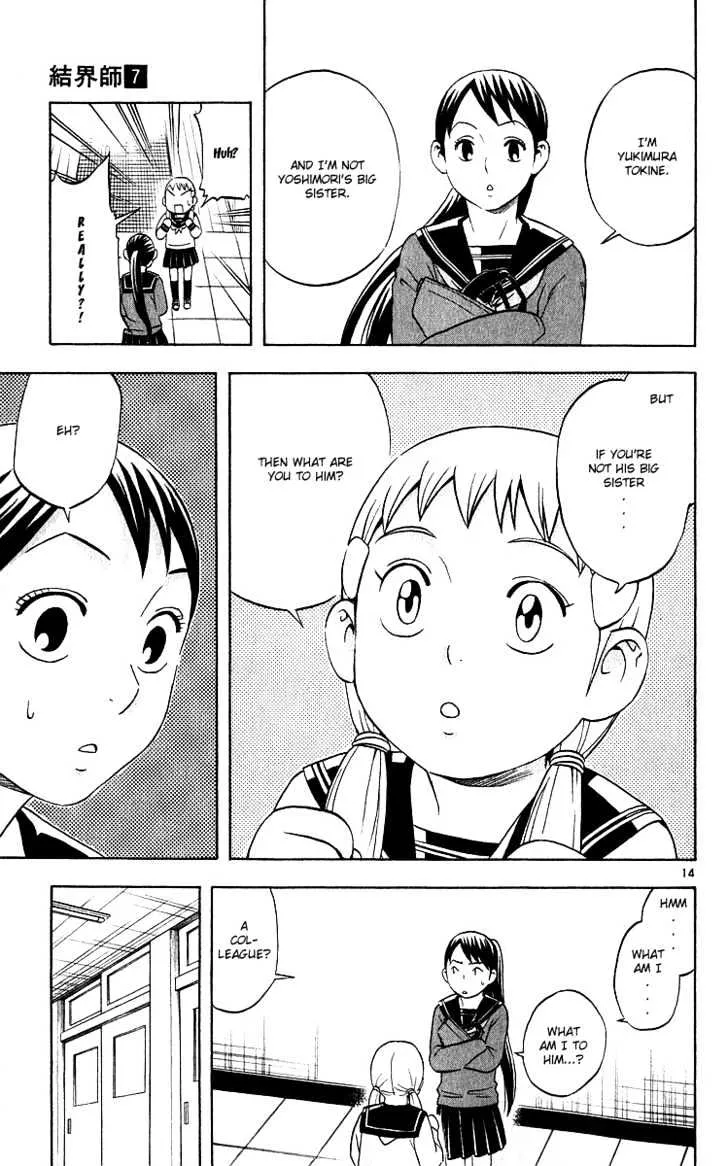 Kekkaishi - Page 13