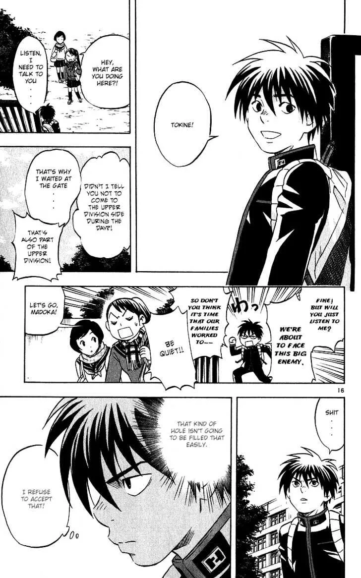 Kekkaishi - Page 15