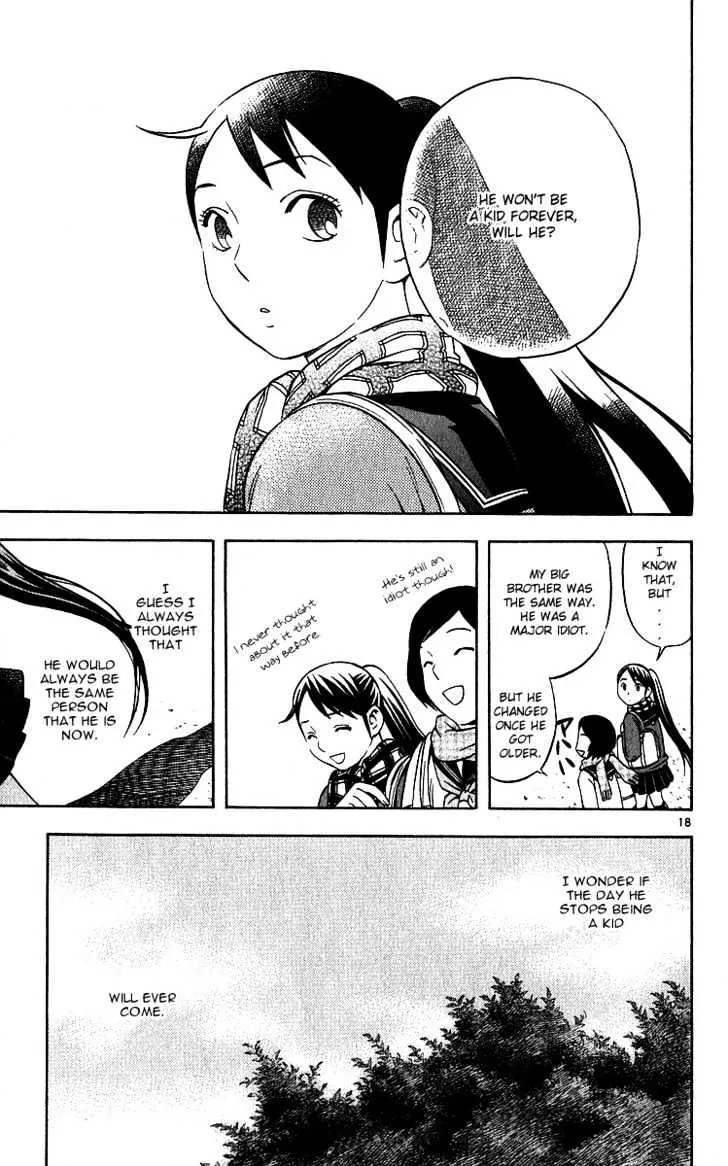 Kekkaishi - Page 17