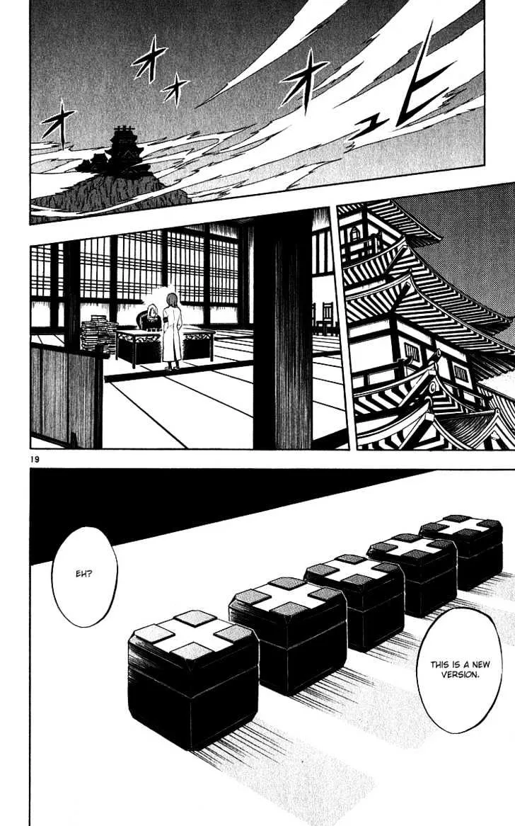 Kekkaishi - Page 18