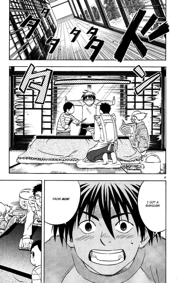 Kekkaishi - Page 3