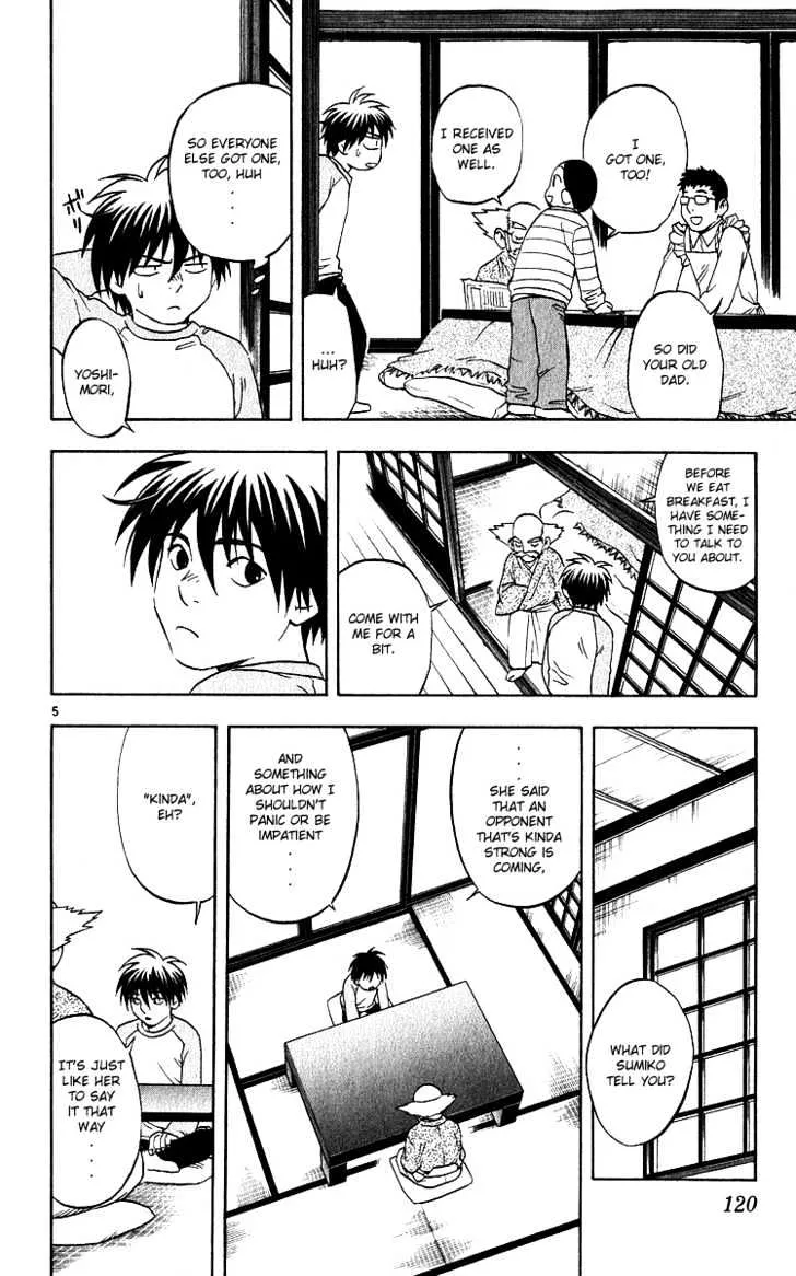 Kekkaishi - Page 4