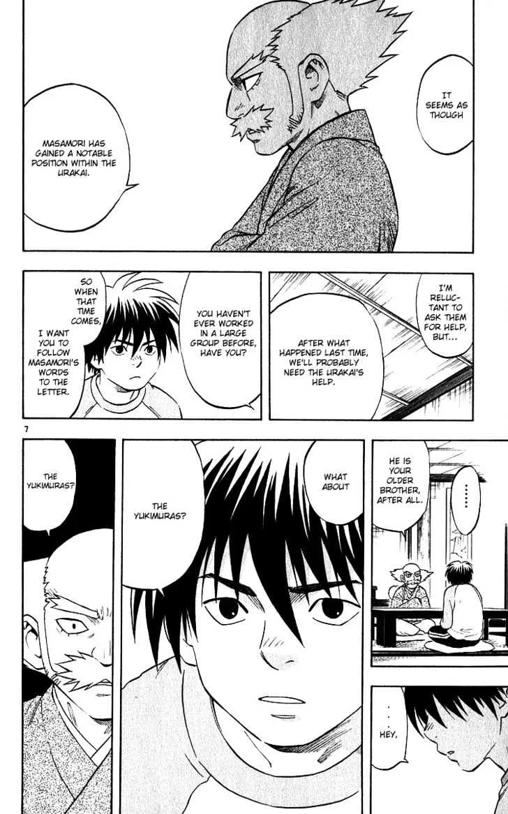 Kekkaishi - Page 6