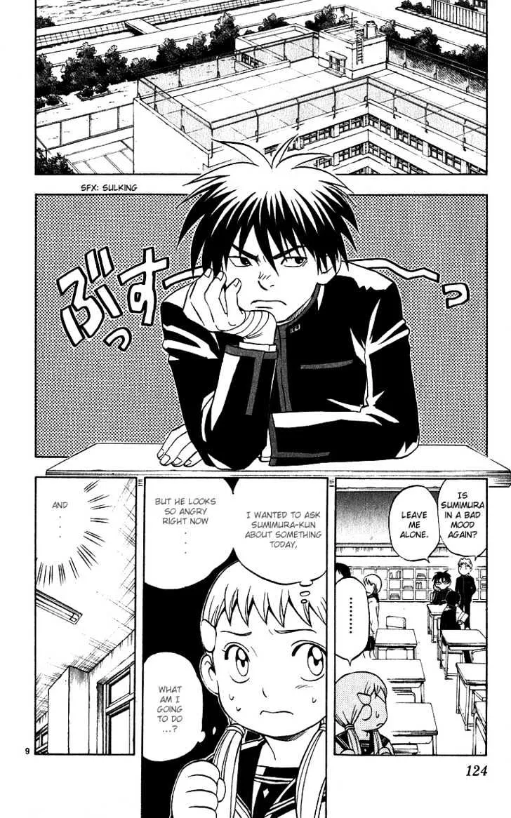 Kekkaishi - Page 8