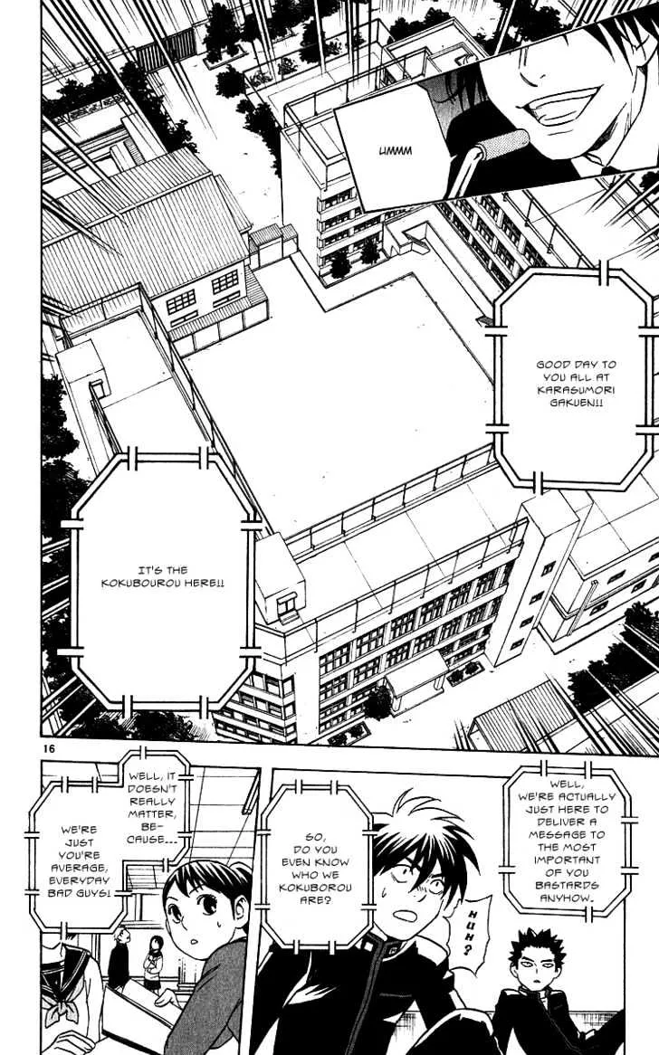 Kekkaishi - Page 15