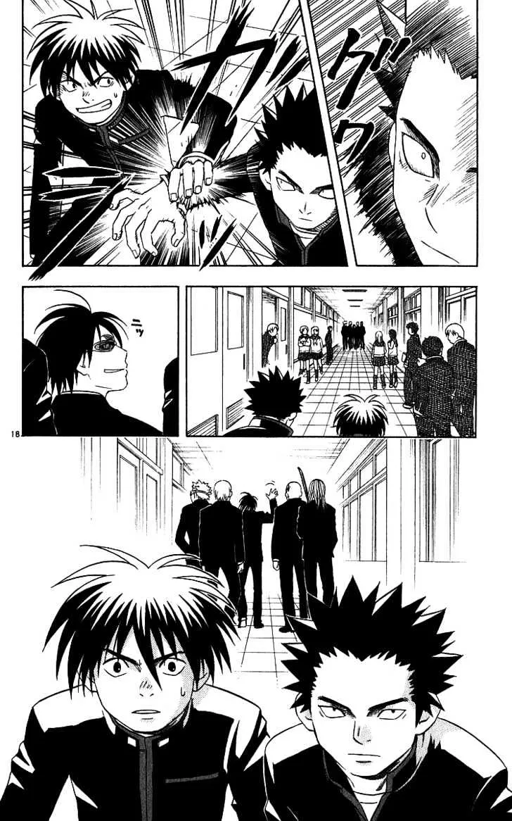 Kekkaishi - Page 17