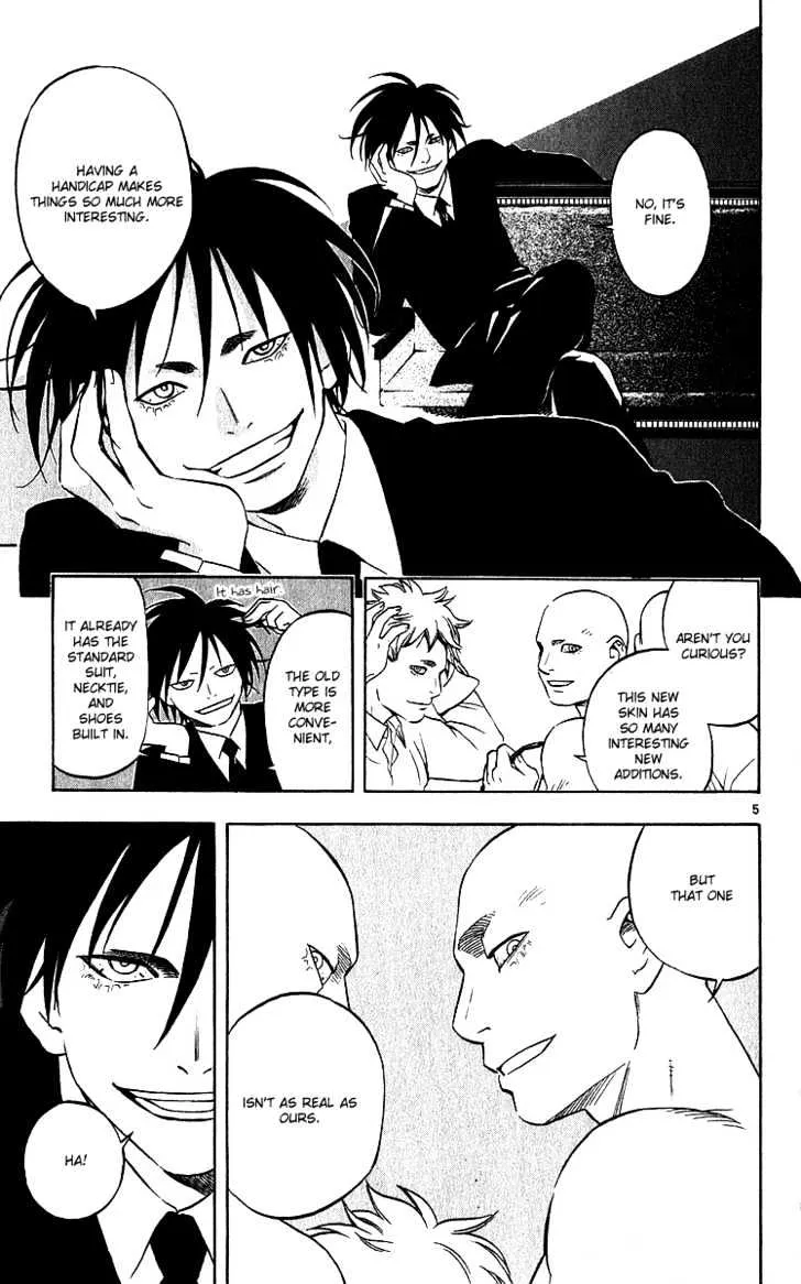 Kekkaishi - Page 4