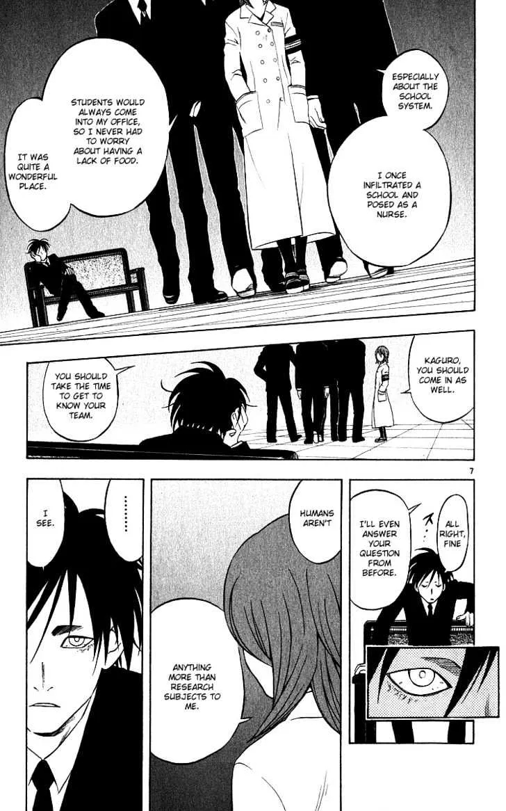 Kekkaishi - Page 6