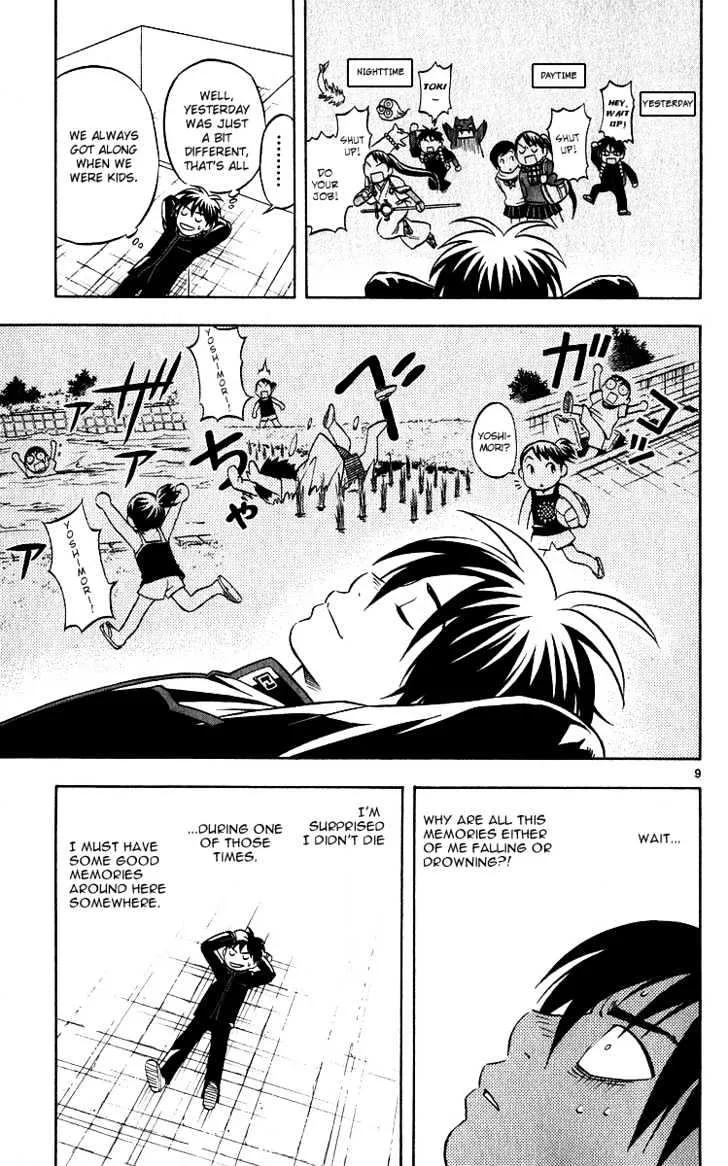 Kekkaishi - Page 8