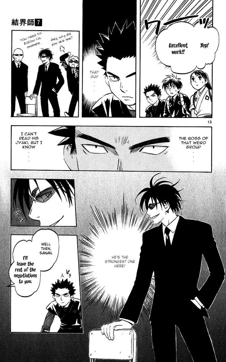 Kekkaishi - Page 12